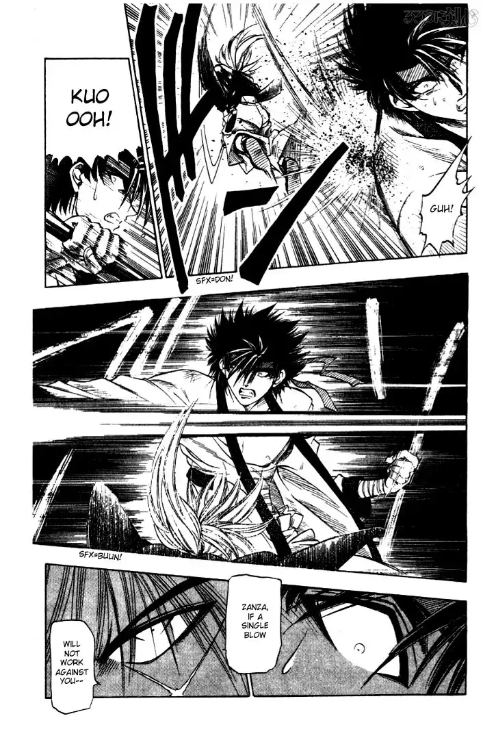 Rurouni Kenshin Chapter 7 5